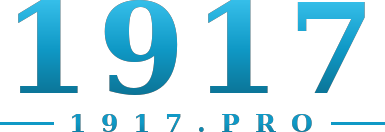 1917 logo